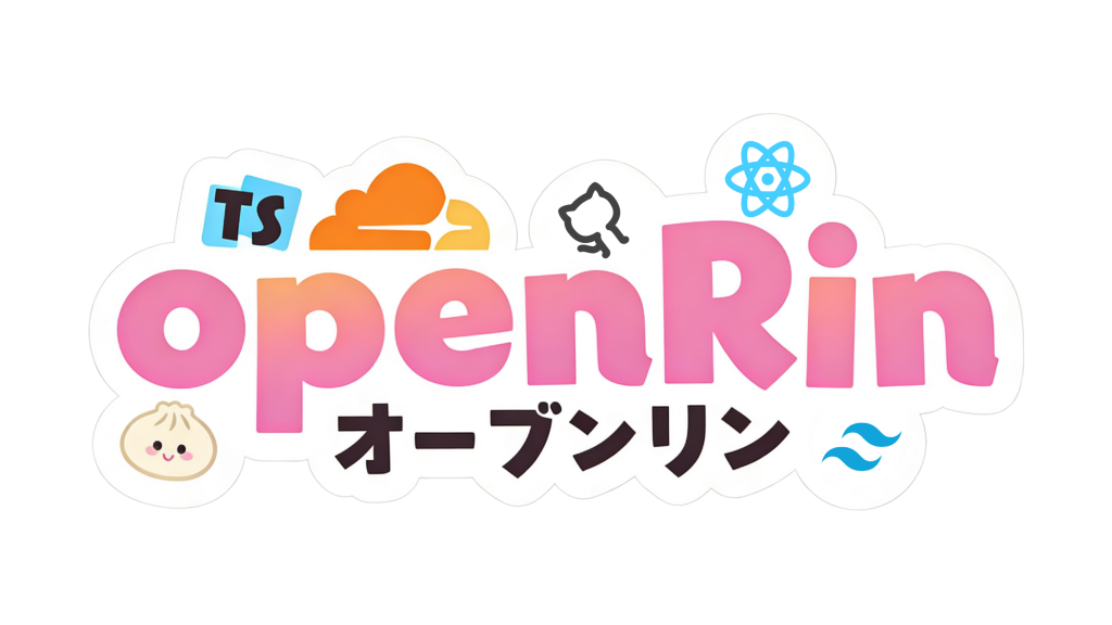 Rin